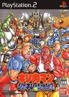 Kinnikuman Generations (Japan)